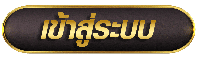 PIGSPIN168 เข้าสู่ระบบ